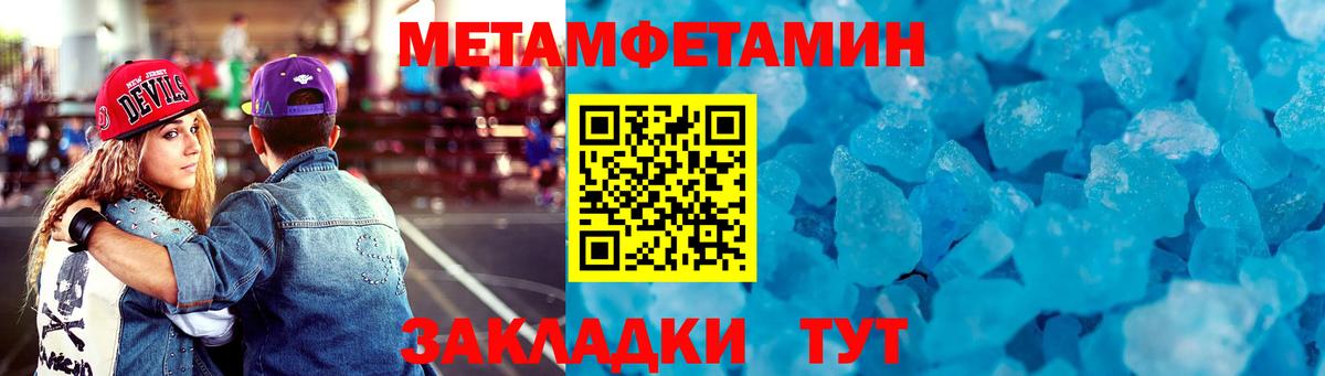 Амфетамин  АМФ 98%  Вход с VPN  Нягань 
