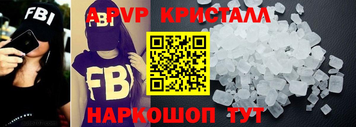A PVP  Вход с VPN  Нягань  A PVP СК 