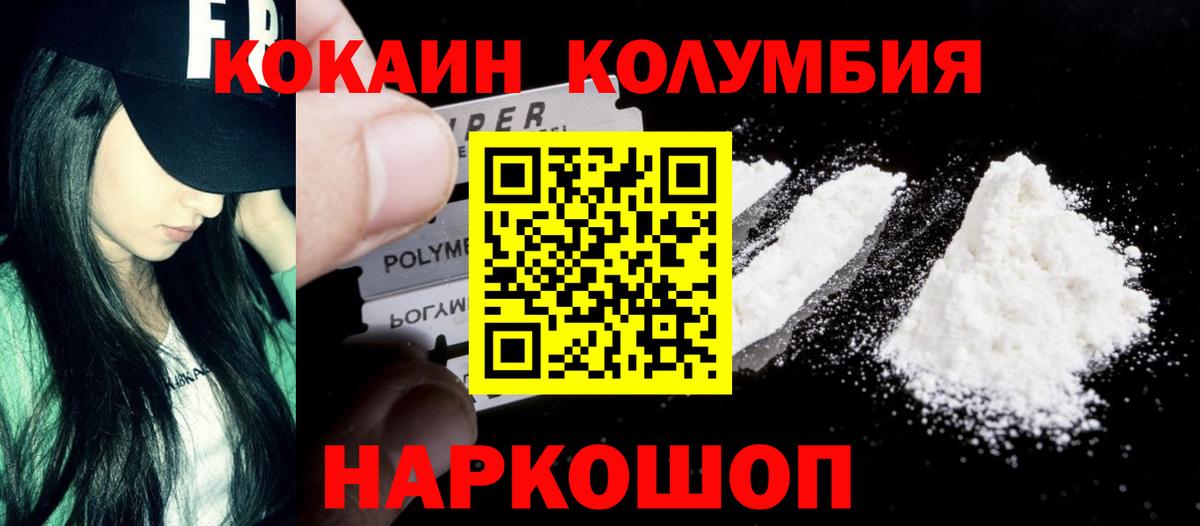COCAIN Боливия Нягань