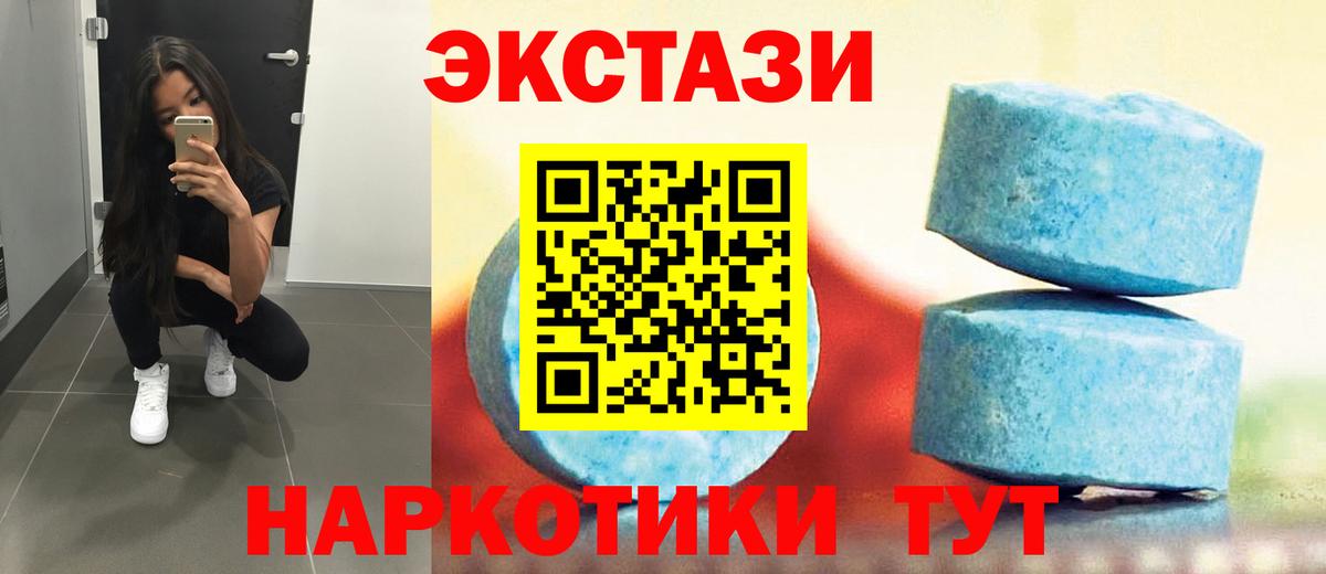 КОКАИН  Нягань  Канабис  LSD-25  ЭКСТАЗИ  Вход с VPN  ГАШ  Меф   MDMA 