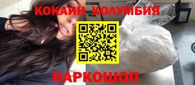 гашик Ставрополь