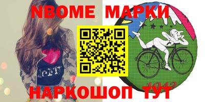 гашик Ставрополь
