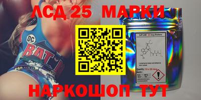 гашик Ставрополь