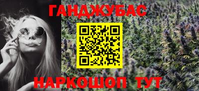 мефедрон VHQ Старая Купавна