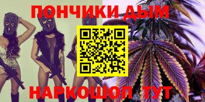 мефедрон VHQ Старая Купавна