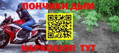 мефедрон VHQ Старая Купавна