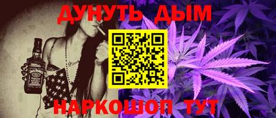 мефедрон VHQ Старая Купавна