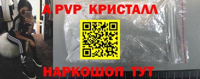 мефедрон VHQ Старая Купавна