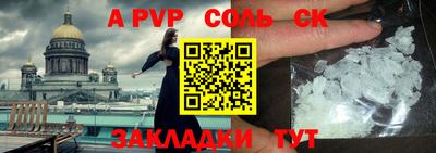 соль ск Среднеуральск