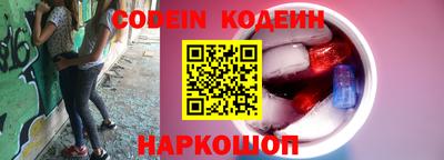 гашик Ставрополь