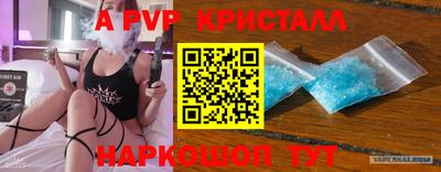 соль ск Среднеуральск