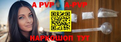 мефедрон VHQ Старая Купавна