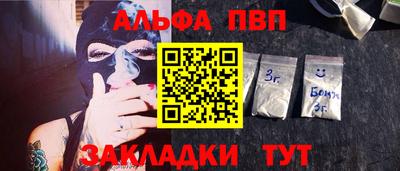 гашик Ставрополь