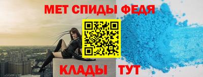 мефедрон VHQ Старая Купавна