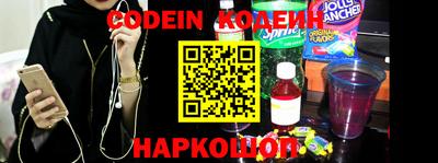 гашик Ставрополь