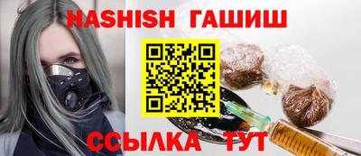гашик Ставрополь