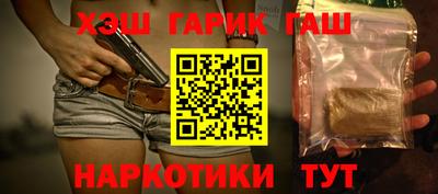 мефедрон VHQ Старая Купавна