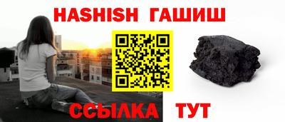 мефедрон VHQ Старая Купавна