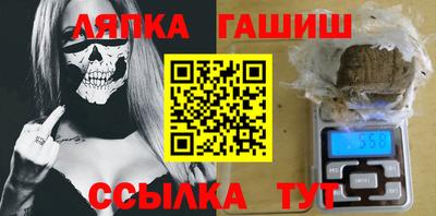 мефедрон VHQ Старая Купавна
