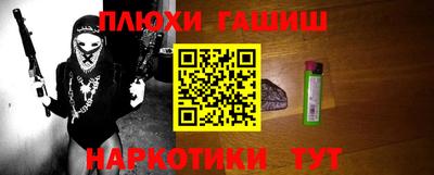 гашик Ставрополь