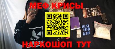 гашик Ставрополь