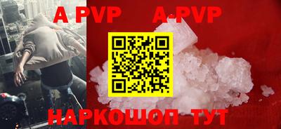 мефедрон VHQ Старая Купавна