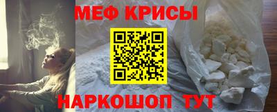 гашик Ставрополь
