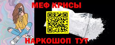 мефедрон VHQ Старая Купавна
