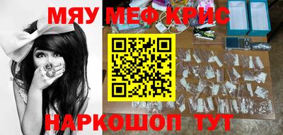 гашик Ставрополь