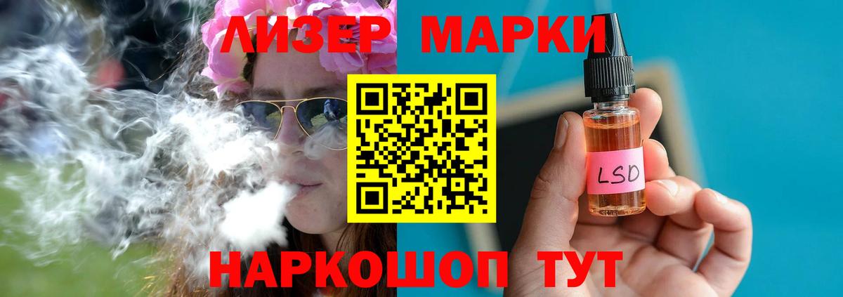 ЛСД экстази кислота Нягань