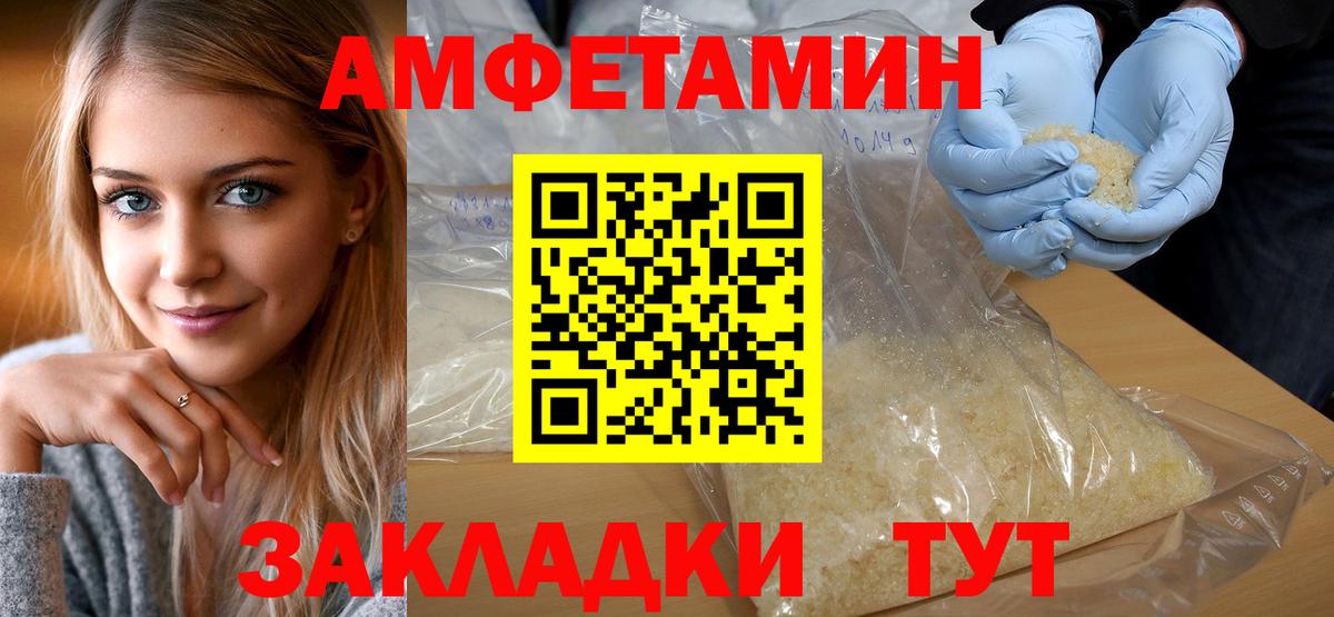 Метамфетамин винт Нягань