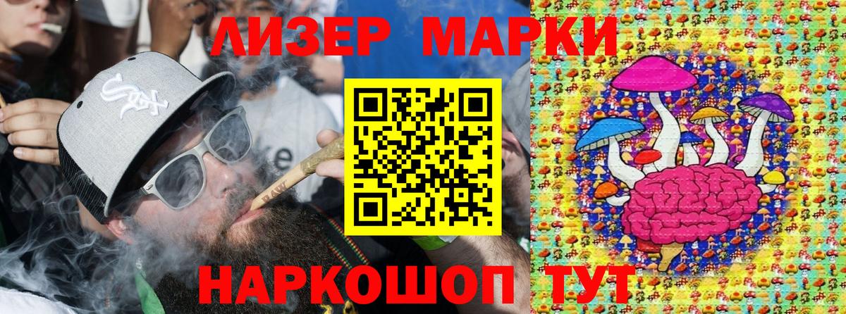Наркотические марки 1,5мг  Вход с VPN  Нягань 