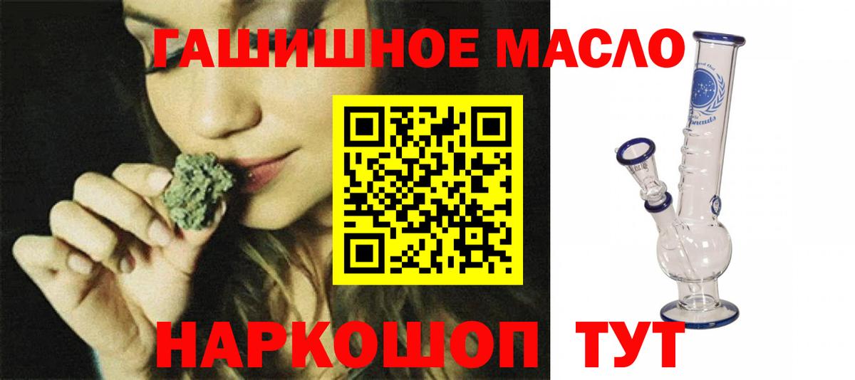 ТГК Wax Нягань