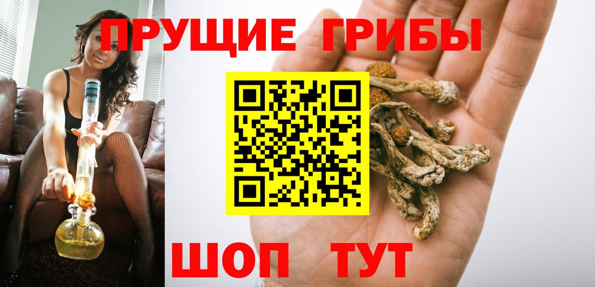 Галлюциногенные грибы GOLDEN TEACHER Нягань