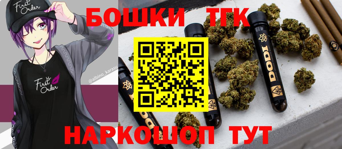 Конопля AK-47  Вход с VPN  Нягань  Марихуана гибрид 